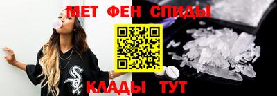 первитин Гусев