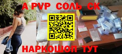 экстази Волжский