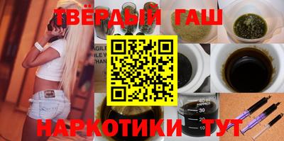 соль курить ск Гусь-Хрустальный