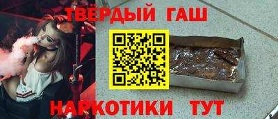 соль курить ск Гусь-Хрустальный