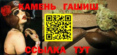 стафф Волжск