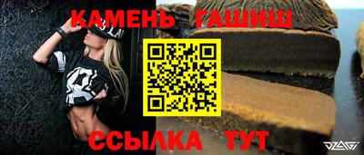 соль курить ск Гусь-Хрустальный