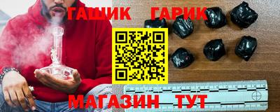 соль курить ск Гусь-Хрустальный