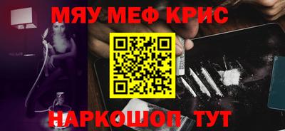 первитин Гусев