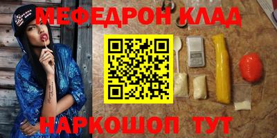 экстази Волжский