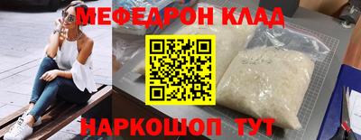 стафф Волжск