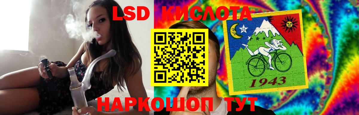 LSD-25 экстази ecstasy Коркино