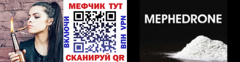 Меф VHQ  купить наркотик  Коркино 