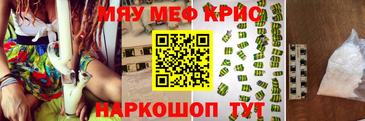 МЕФ мука Коркино