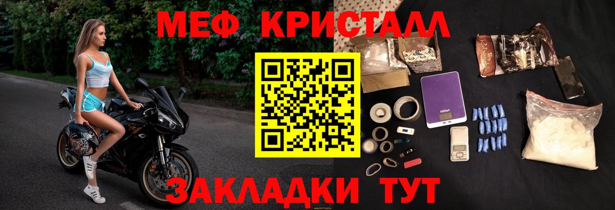 Коркино  закладки  Вход с VPN  Мефедрон VHQ 