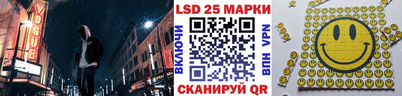 Наркотические марки 1,5мг  Коркино 