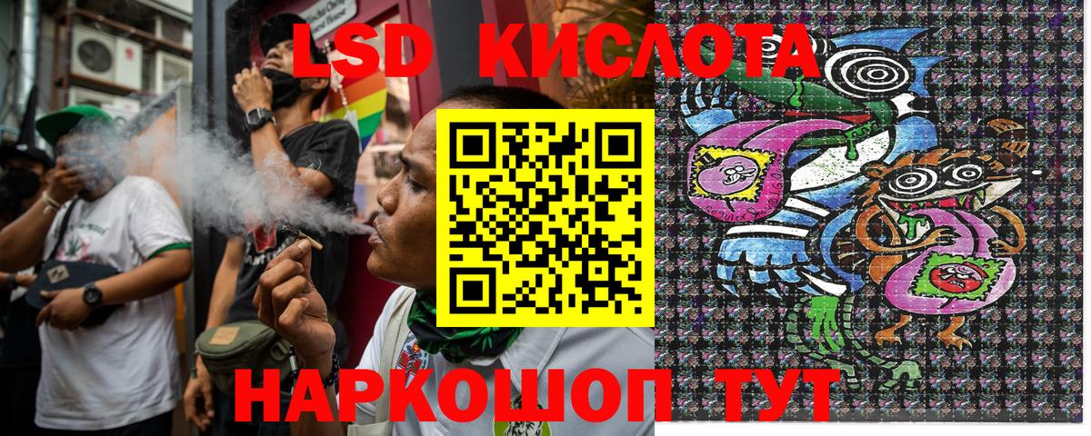 Марки 25I-NBOMe 1,5мг Коркино