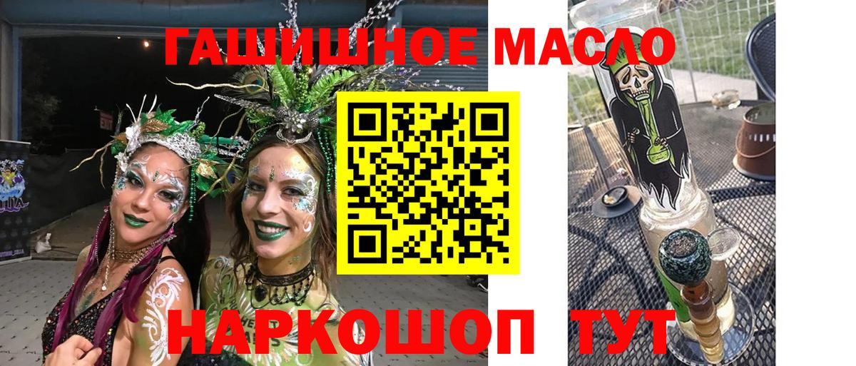 ТГК вейп с тгк Коркино