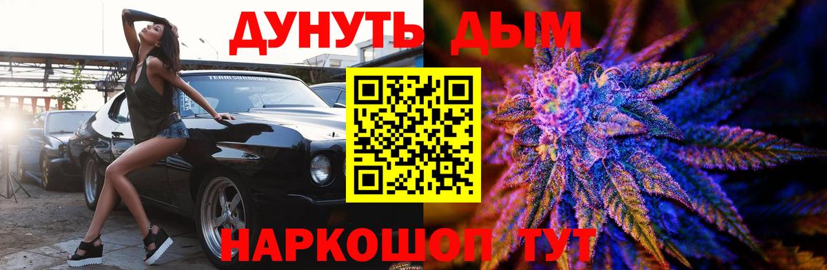 Каннабис THC 21% Коркино