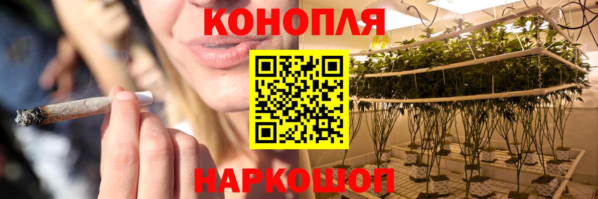 Бошки Шишки White Widow Коркино