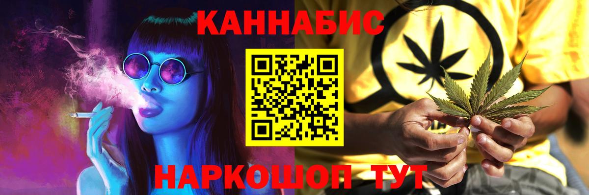 Коркино  МАРИХУАНА MAZAR  МАРИХУАНА Bruce Banner  Вход с VPN  МАРИХУАНА семена 