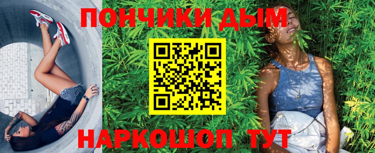 Шишки марихуана Bruce Banner  Канабис Amnesia  Коркино  Марихуана White Widow 